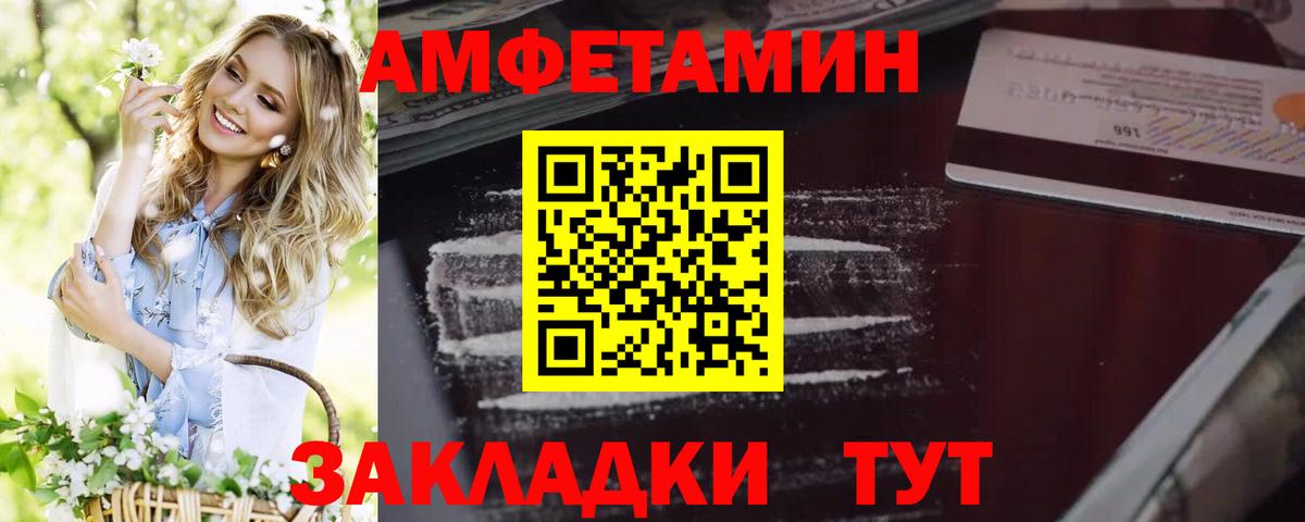 Амфетамин Premium  АМФЕТАМИН  Лысьва  это Telegram  Вход с VPN 