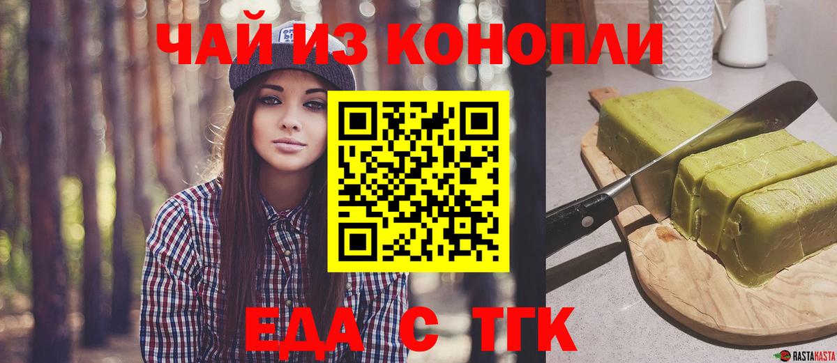 Canna-Cookies конопля  Вход с VPN  Лысьва 