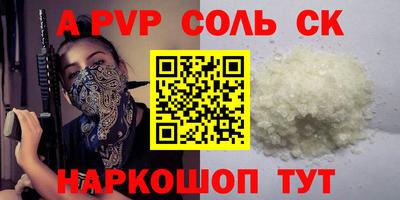 мет Заволжье