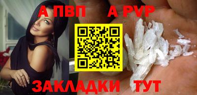 метамфетамин Заводоуковск