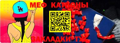 мет Заволжье