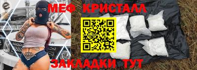 MDMA Premium VHQ Жуковский
