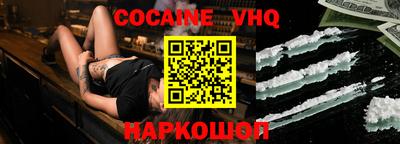 мет Заволжье