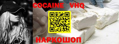 MDMA Premium VHQ Жуковский