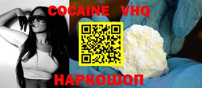MDMA Premium VHQ Жуковский