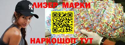 метамфетамин Заводоуковск