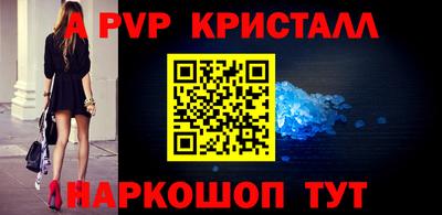 мет Заволжье