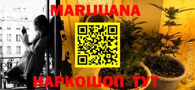 метамфетамин Заводоуковск