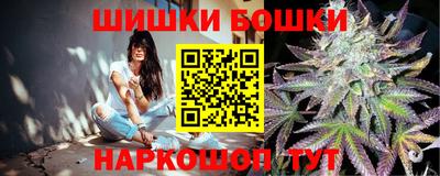 метамфетамин Заводоуковск