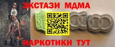 метамфетамин Заводоуковск