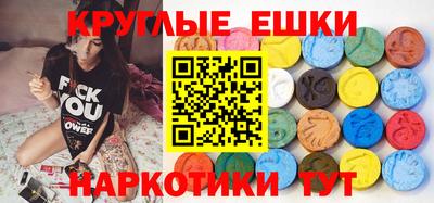 метамфетамин Заводоуковск