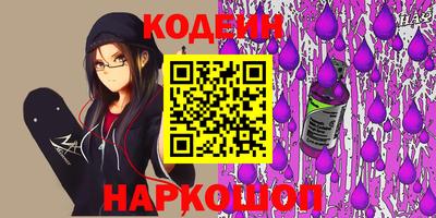 мет Заволжье