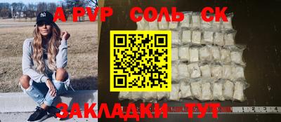 мет Заволжье