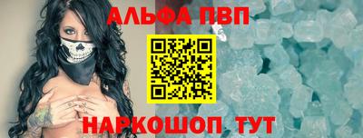 мет Заволжье