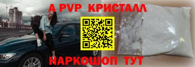 метамфетамин Заводоуковск