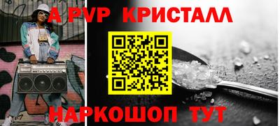 метамфетамин Заводоуковск