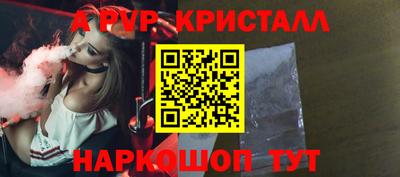метамфетамин Заводоуковск