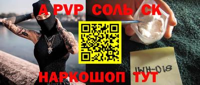 мет Заволжье