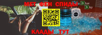 мет Заволжье