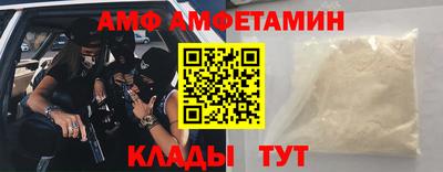 мет Заволжье