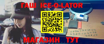 метамфетамин Заводоуковск