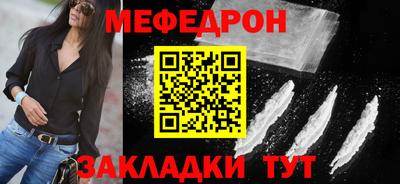 метамфетамин Заводоуковск