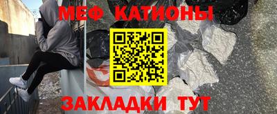 мет Заволжье