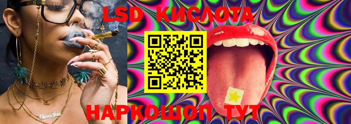 ЛСД экстази ecstasy Лысьва