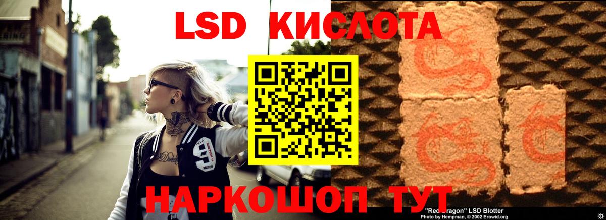 Лысьва  ЛСД экстази ecstasy  LSD-25 экстази  LSD-25 экстази ecstasy  Вход с VPN 