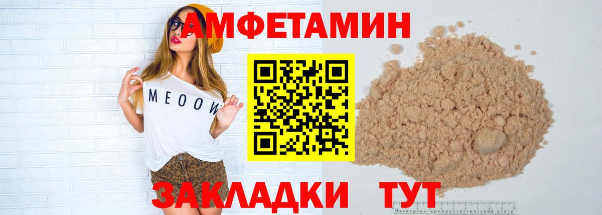 Метамфетамин Methamphetamine  Метамфетамин  Метамфетамин Methamphetamine  Лысьва  Вход с VPN 