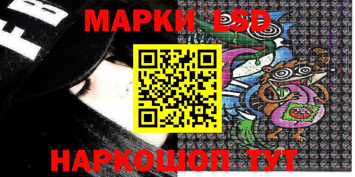 Марки NBOMe 1,5мг  Марки NBOMe 1,5мг  продажа наркотиков  Вход с VPN  Лысьва  Марки 25I-NBOMe 