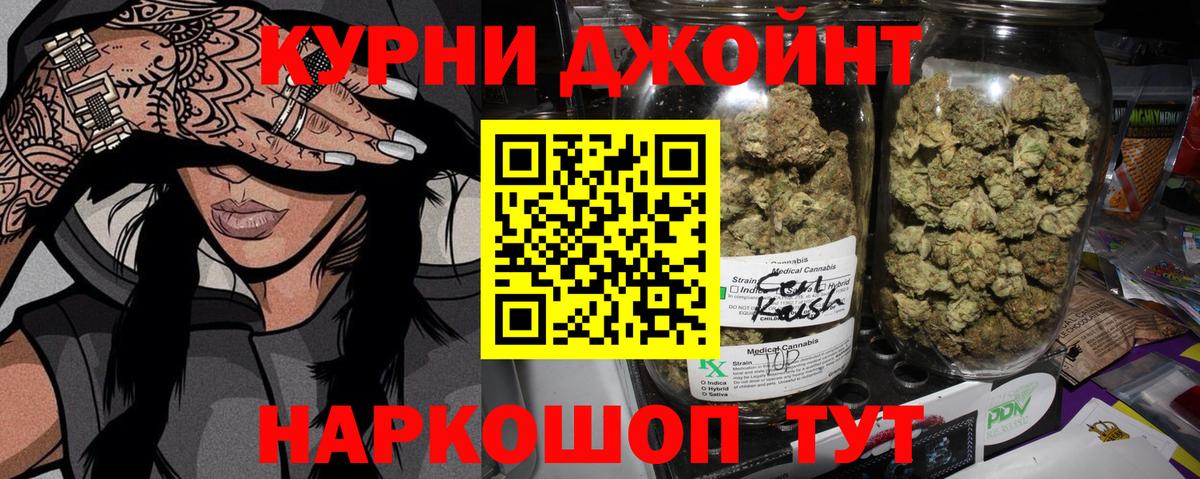 Бошки Шишки индика Лысьва