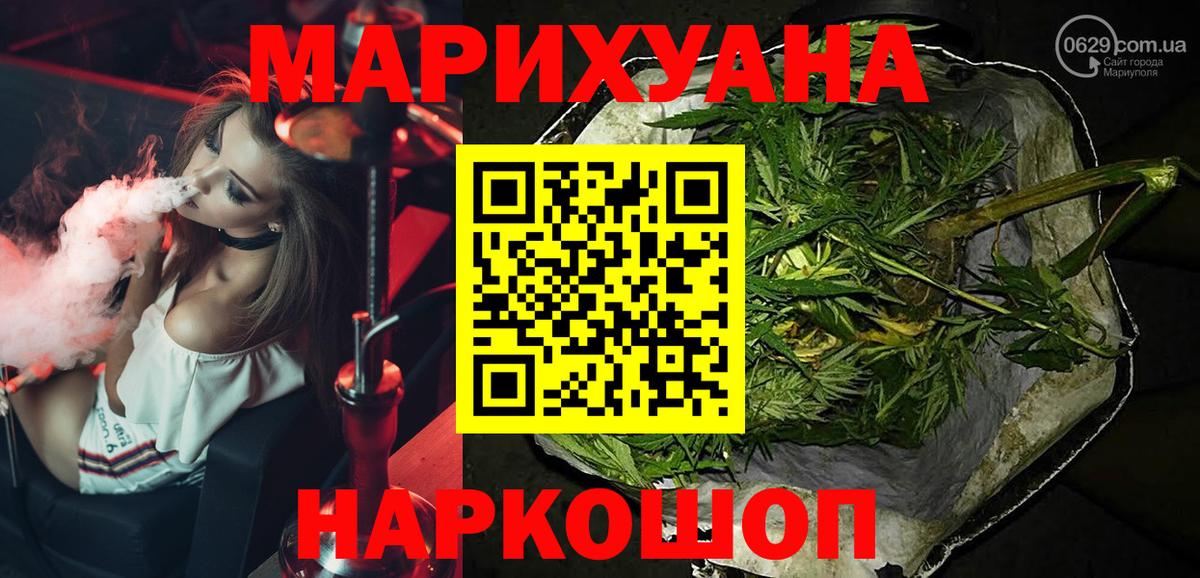 Лысьва  Шишки марихуана марихуана  Марихуана гибрид  Конопля Bruce Banner  Вход с VPN 